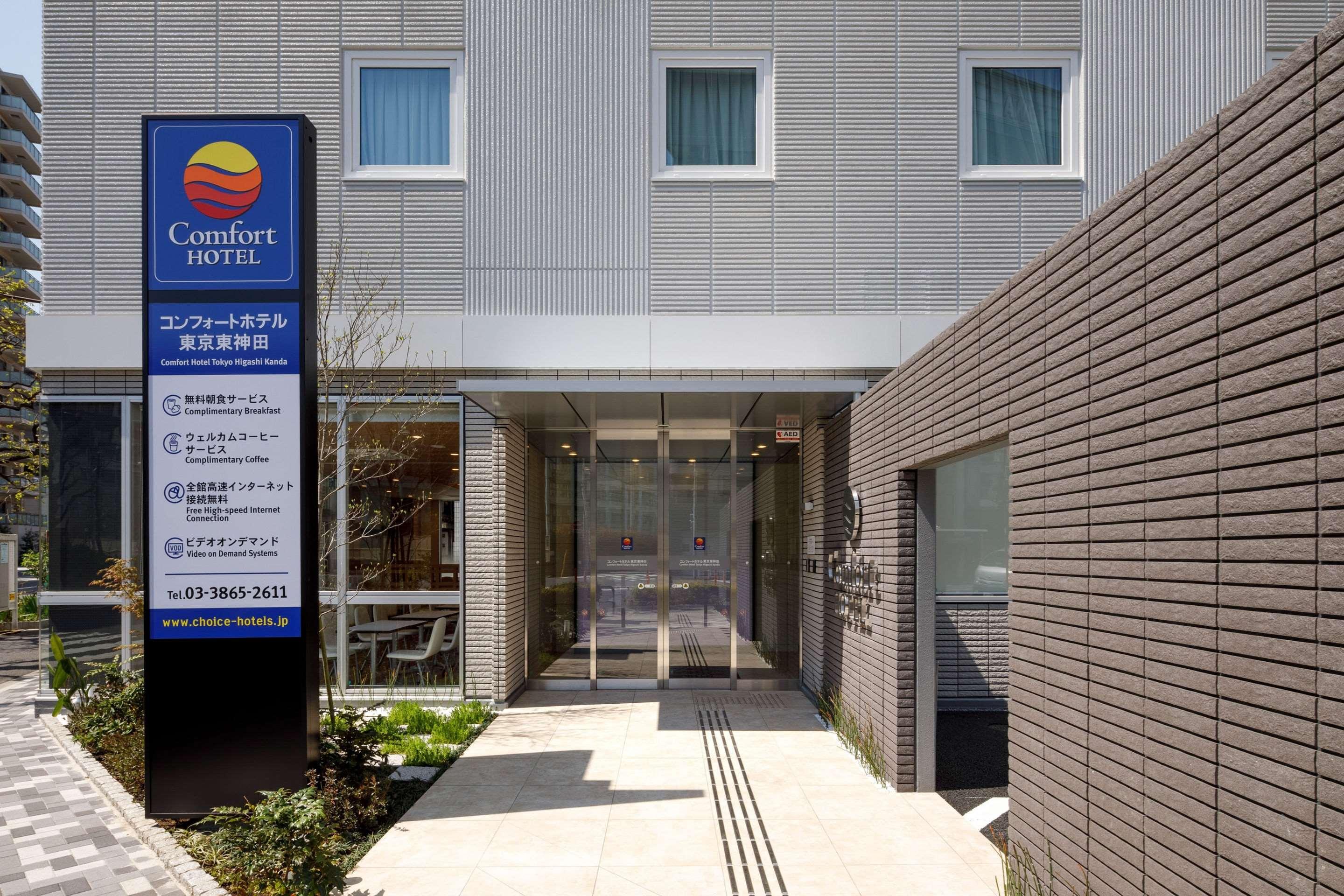 Comfort Hotel Era Tokyo Higashi Kanda Exterior photo